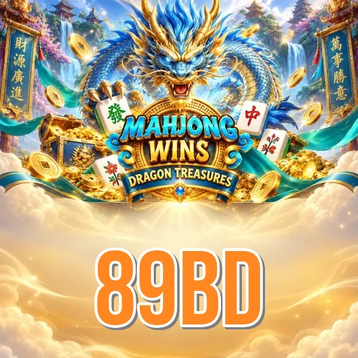 Screenshot 5 - 89bd Profile