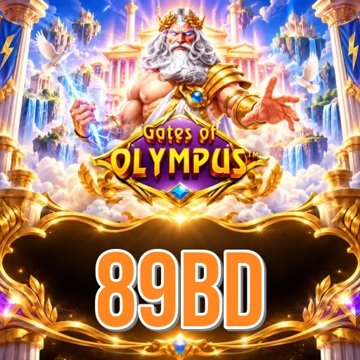 Screenshot 1 - 89bd Home Screen